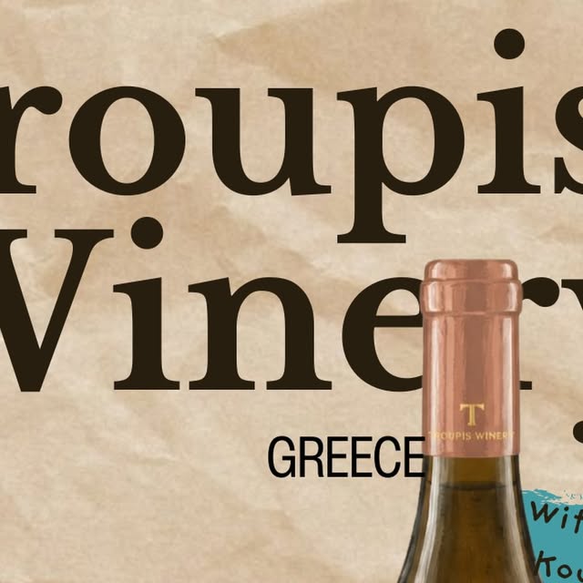 Ta-Nnin Wine Bar
